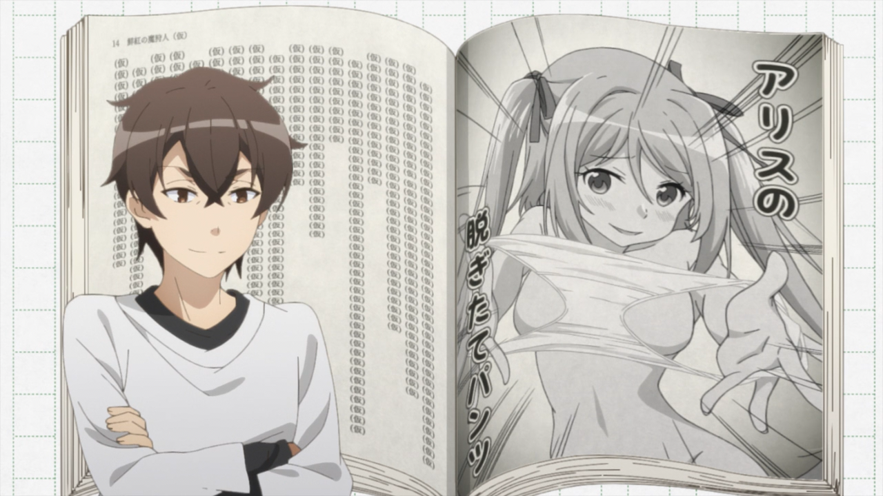 Imouto sae Ireba Ii. (PuyaSubs!)